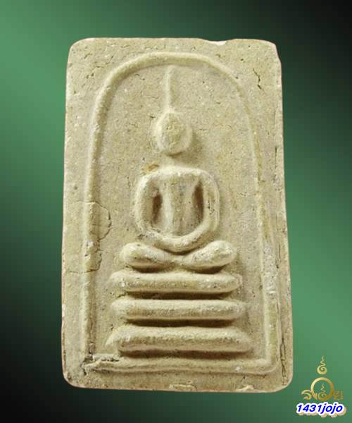 พระสมเด็จมงคลมหาลาภ แม่ชีบุญเรือน พิมพ์เล็กหลังเรียบ เนื้อผง ปี 2499 พร้อมบัตรรับรอง