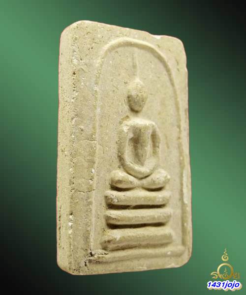 พระสมเด็จมงคลมหาลาภ แม่ชีบุญเรือน พิมพ์เล็กหลังเรียบ เนื้อผง ปี 2499 พร้อมบัตรรับรอง