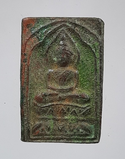 เหรียญประภามณฑล เนื้อทองแดง ไม่ทราบที่