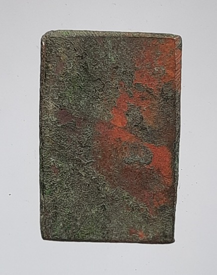 เหรียญประภามณฑล เนื้อทองแดง ไม่ทราบที่