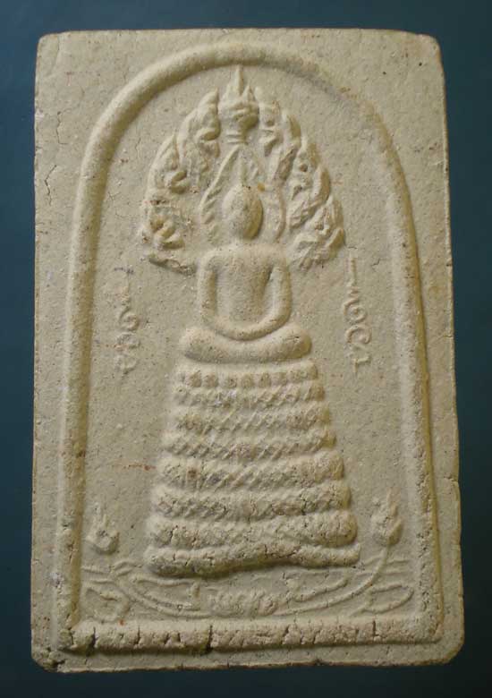 นาคปรก ปี40 หลวงพ่อทองกลึง วัดเจดีย์หอย ปทุมธานี