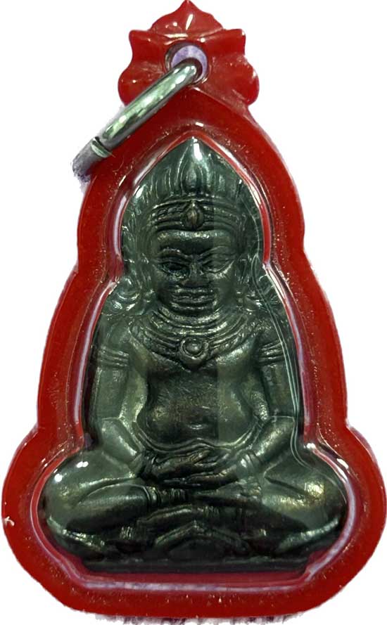 พระเทริดขนนก ค่ายอดิศร ปี14 เนื้อทองแดงรมดำ ค่ายอดิสร สระบุรี 