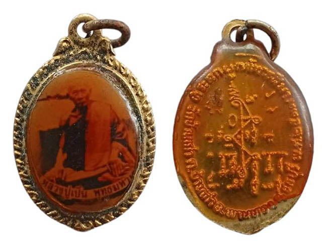 ล็อกเก็ตลงยาโบราณ หลวงพ่อเปิ้น วัดบ้านเก่า ชลบุรี เคาะเดียว