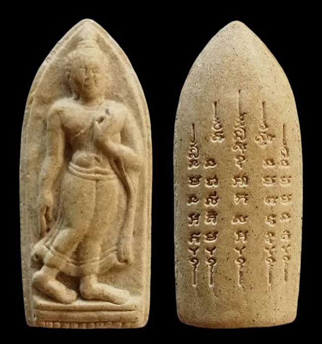 พระลีลาเนื้อผงหลังยันต์ห้าแถว ไม่ทราบที่