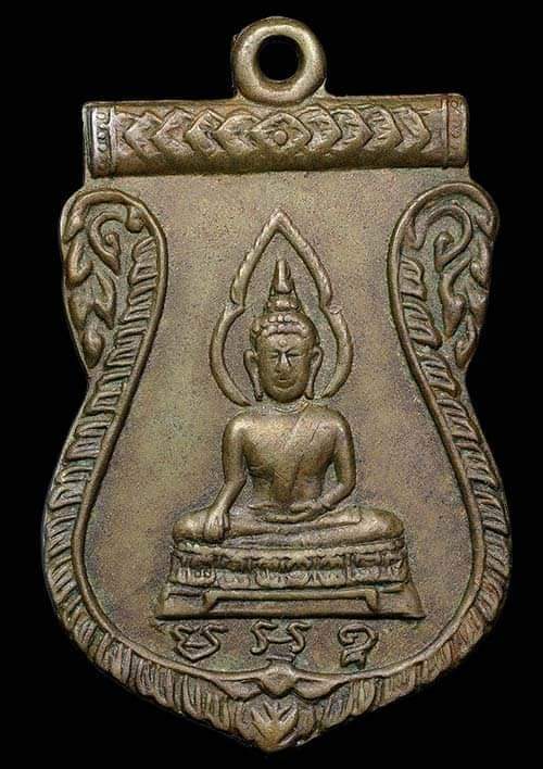 ถูกสุด สะดุดใจ..เหรียญหลวงพ่อสุโขทัยธรรมราชา วัดราษฎร์สามัคคี จ.นครปฐม รุ่นแรก ปี 2507 เนื้ออัลปาก้า