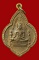 เหรียญพระอาจารย์สเน่ห์ วัดสุวรรณดาราราม 