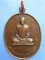 เหรียญหลวงพ่อทองห่อ วัดใหม่สำราญ(เกาะล้าน) จ.ชลบุรี