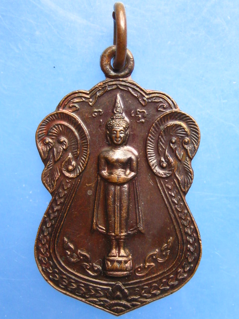 เหรียญหลวงพ่อบ้านแหลม วัดเพชรสมุทร จ.สมุทรสงคราม ปี2537