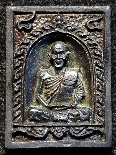  วัดเนินตามาก จ.ชลบุรี เหรียญหล่อทานบารมี ๘๔ หลวงปู่ม่น ปี ๒๕๓๗ 