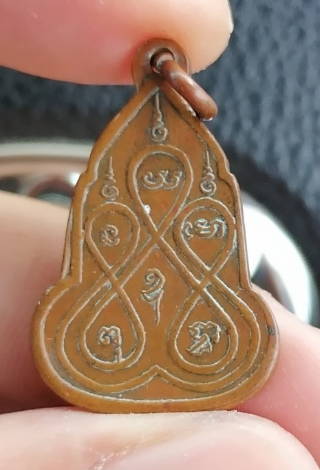 เหรียญ อรหัง ท่านเจ้าคุณพระสาสนโสภณ วัดมกุฏกษัตริยาราม จ.กทม  ปี 2478