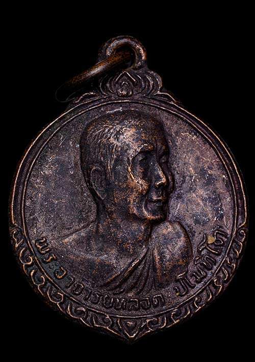 ถูกสุด สะดุดใจ..เหรียญหลวงพ่อหลอด วัดเสนานิคม กทม. รุ่น 2 ปี 2520 เนื้อทองแดง สวยเดิม