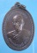 เหรียญปี23 หลวงพ่อบุญศรี วัดกลางราษฎร์บำรุง ฉะเชิงเทรา