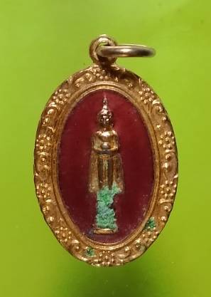 เหรียญหลวงพ่อบ้านแหลม วัดเพชรสมุทรวรวิหาร จ.สมุทรสาคร หลังตรา สธ