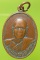 เหรียญรุ่น๑หลวงพ่อชารี โชติธมฺมโม วัดสาครพัฒนาราม ร้อยเอ็ด