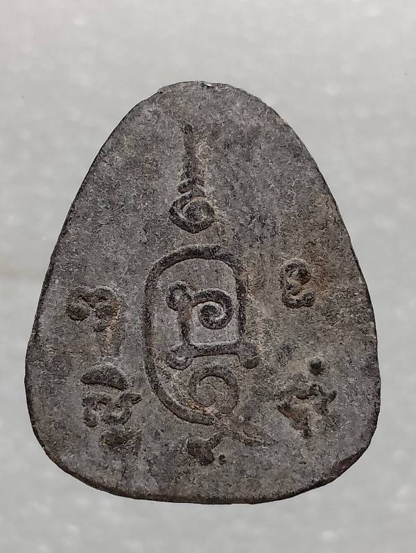 พระปิดตาหลังยันต์ กรุสำนักขาม บ้านบึง ชลบุรี 