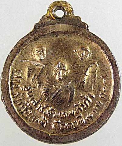 ๒๐ เหรียญกลมหลวงปู่ทวด รุ่นเสาร์ ๕ ปี๓๗  พระอาจารย์นอง ปลุกเสก