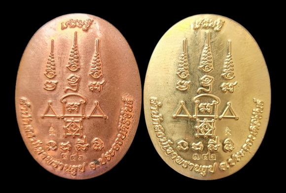 เคาะแรกแดง..ล็อกเก็ตรุ่นเศรษฐี ๖๕..รวม ๒ อัน กล่องเดิม..ลป.นน เขาพรานธูป ประจวบคีรีขันธ์ / ส่ง ems