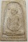 ๒๐ พระครูมงคลวิริยคุณ(หลวงปู่ขำ วายาโม)วัดหนองสาหร่าย จ.นครราชสีมา
