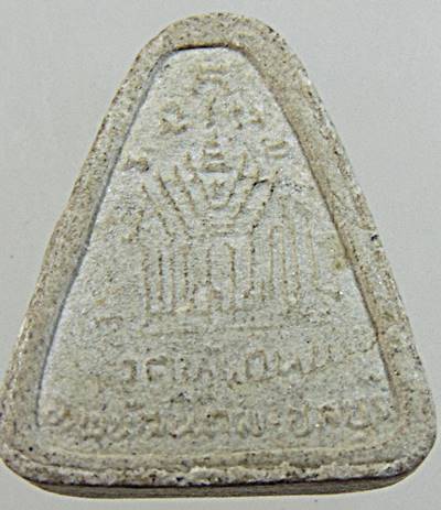 ๒๐ พระผงหลวงพ่อติ้ว วัดหัวถนน ชลบุรี