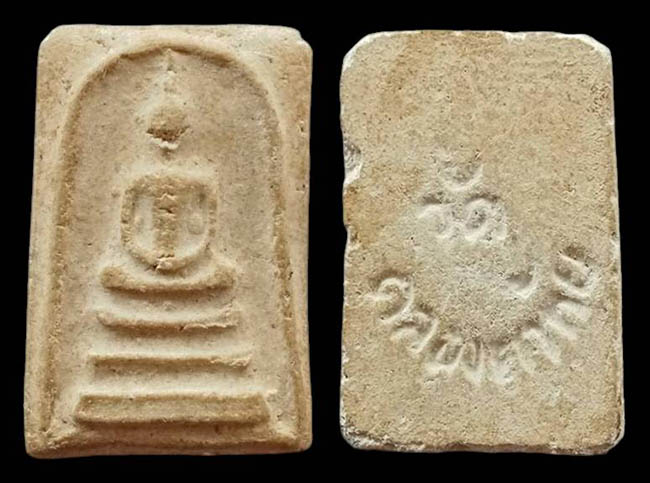 สมเด็จ หลวงพ่อพวง วัดคลองตาทัย ระยอง ปี 2509 เคาะเดียว