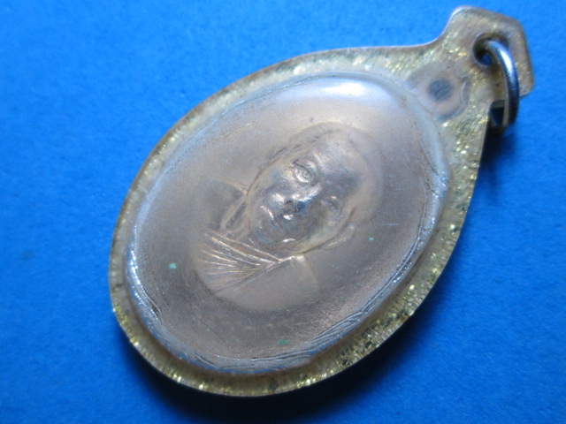 เหรียญหลวงพ่อกาบศักดิ์ สำนักสงฆ์สามแยกหนองปลาตะเพียน ปี19(รุ่นแรก)