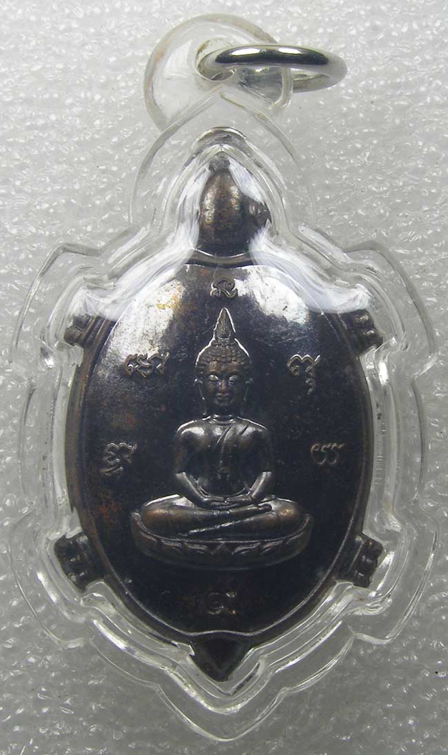 เต่าพระพุทธ เนื้อชนวน มีจาร หลวงพ่อวิรัช วัดดีบอน ราชบุรี