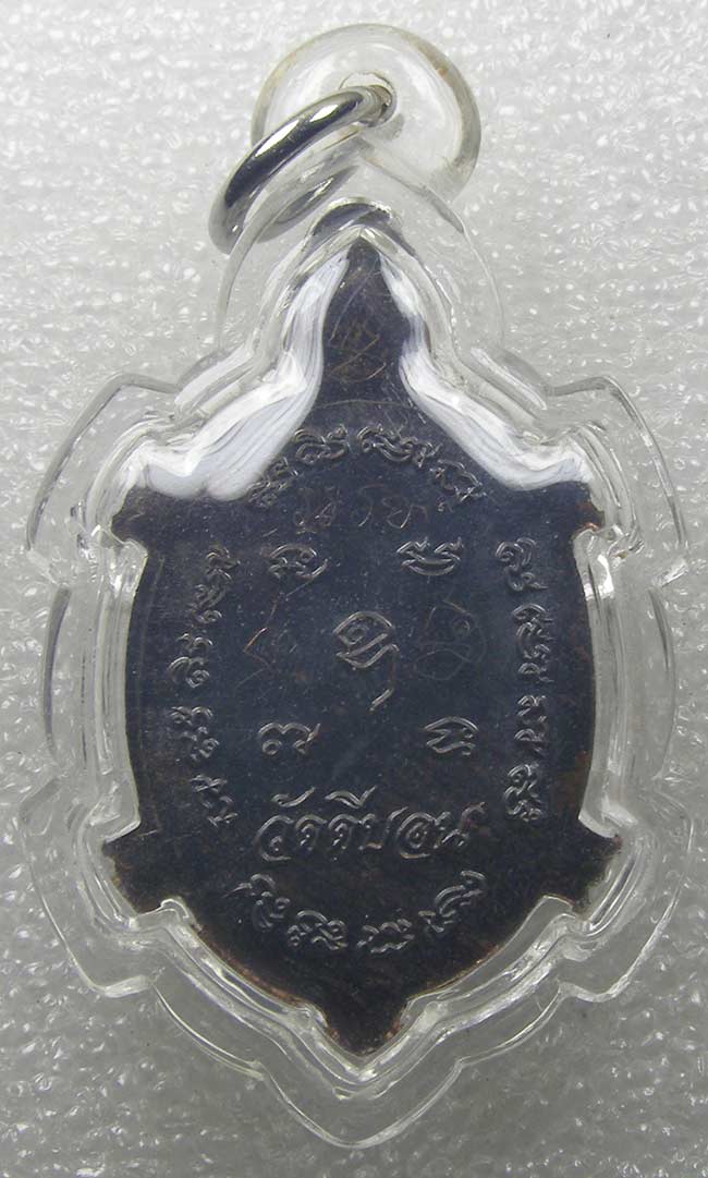 เต่าพระพุทธ เนื้อชนวน มีจาร หลวงพ่อวิรัช วัดดีบอน ราชบุรี