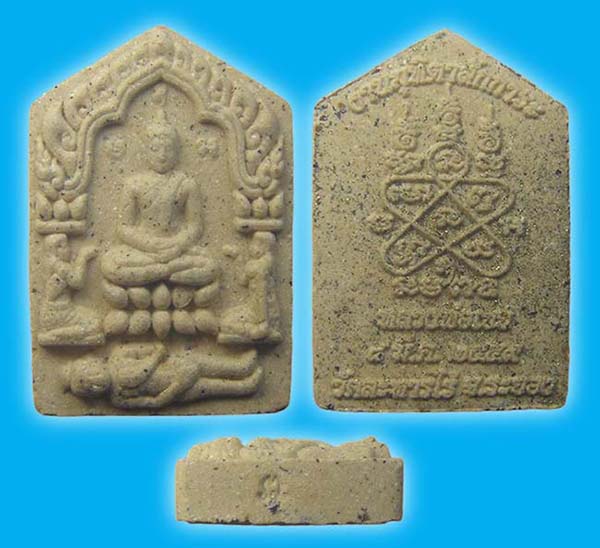 ขุนแผน สายระยอง 2 องค์ เคาะเดียว