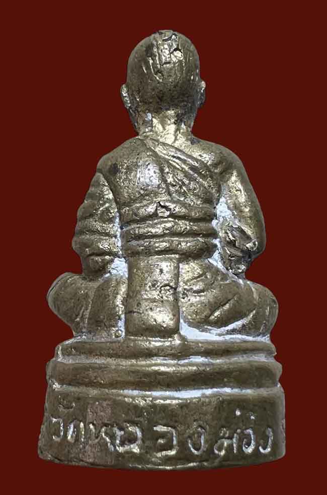 รูปหล่อประสานมือ อุดผง รอยจารใต้ฐาน หลวงพ่อสง่า วัดหนองม่วง ราชบุรี