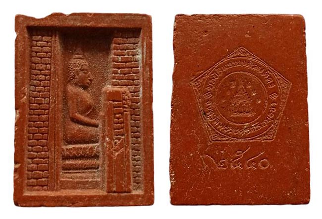 พระผงหลวงพ่อโต มูลนิธิพระมงคลบพิตร อยุธยา ปี 2540 เคาะเดียว