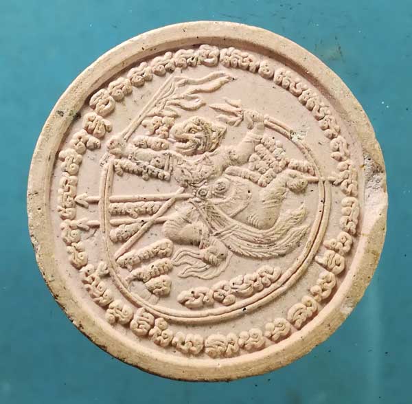 พระผง หลวงพ่อสิริ วัดตาล นนทบุรี