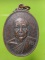 เหรียญพระครูโสภณธีรญาณ วัดดอนตะโก ราชบุรี 