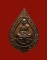 เหรียญหลวงพ่อคูณ พิมพ์พัดยศ รุ่น สมปรารถนา (( เนื้อทองแดงผิวไฟ)) ปี 2536 สภาพสวย ชื่อดีเป็นมงคล...09