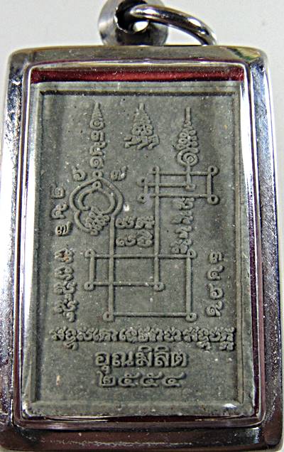 พระอินทร์ทรงช้างเอราวัณ หนังสืออุณมิลิต 2554 สร้าง