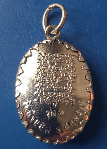 ล็อกเก็ต หลวงปู่ศรีเทพอุดร วัดพืชนิมิต ปทุมธานี