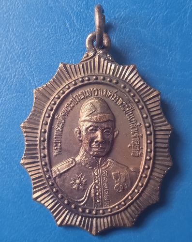 เหรียญพระบาทสมเด็จพระปิ่นเกล้าฯ(ร.3) ธ.กรุงเทพ สาขาสะพานพระปิ่นเกล้า ปี2529
