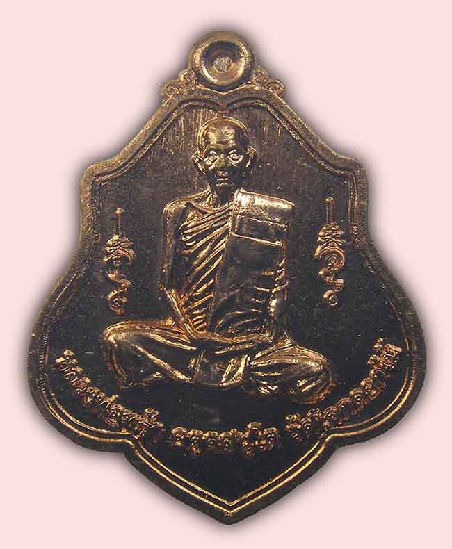 เหรียญกฐิน หลวงพ่อพร้า วัดโคกดอกไม้ ชัยนาท ปี 2562+สมเด็จสมอ ๙ หลวงพ่อกวย วัดหนองตาแก้ว