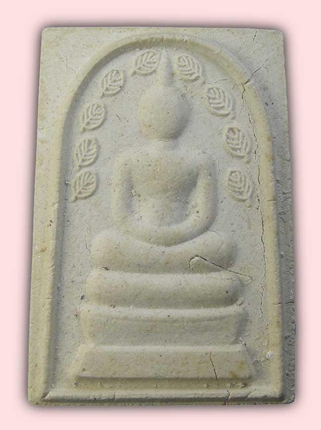 เหรียญกฐิน หลวงพ่อพร้า วัดโคกดอกไม้ ชัยนาท ปี 2562+สมเด็จสมอ ๙ หลวงพ่อกวย วัดหนองตาแก้ว