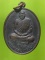 เหรียญรุ่น๑ พระครูสุนทรชัยกิจ วัดสมอ สรรพยา ชัยนาท 