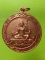 เหรียญเสด็จพ่อสิงหเดช ที่ระลึกไหว้ครู๕๘ 