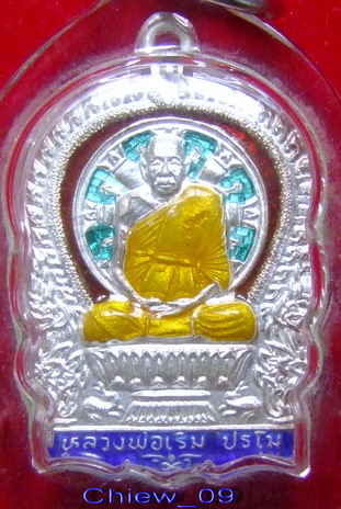 ลพ.เริ่ม ปรโม .. เหรียญนั่งพาน รุ่นแรก ปี 37 เนื้อเงินลงยา 3 สี