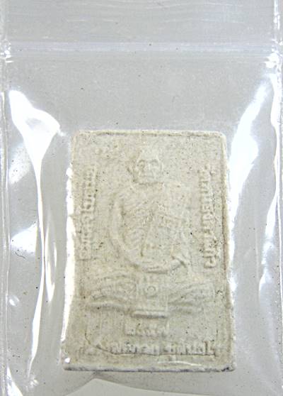 ๒๐ สมเด็จสมอ ๙ หลวงพ่อกวย วัดหนองตาแก้ว จ สุพรรณบุรี พิมพ์เล็ก มีประสบการณ์