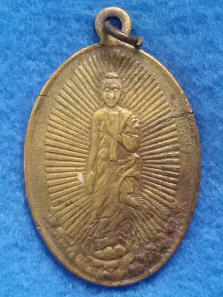 เหรียญฤาษีเบิกไพร วัดสุทัศน์ พ.ศ. 2460 เนื้อฝาบาตร