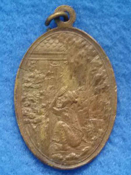 เหรียญฤาษีเบิกไพร วัดสุทัศน์ พ.ศ. 2460 เนื้อฝาบาตร