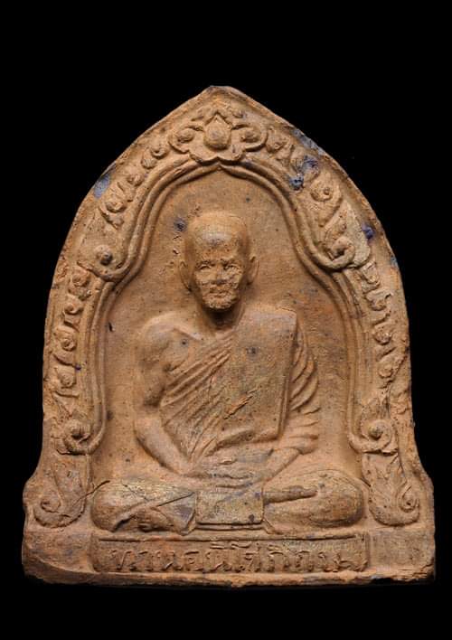 ถูกสุด สะดุดใจ..พระหลวงพ่อขอม วัดไผ่โรงวัว จ.สุพรรณบุรี ปี 2505 เนื้อดิน สวยเดิม