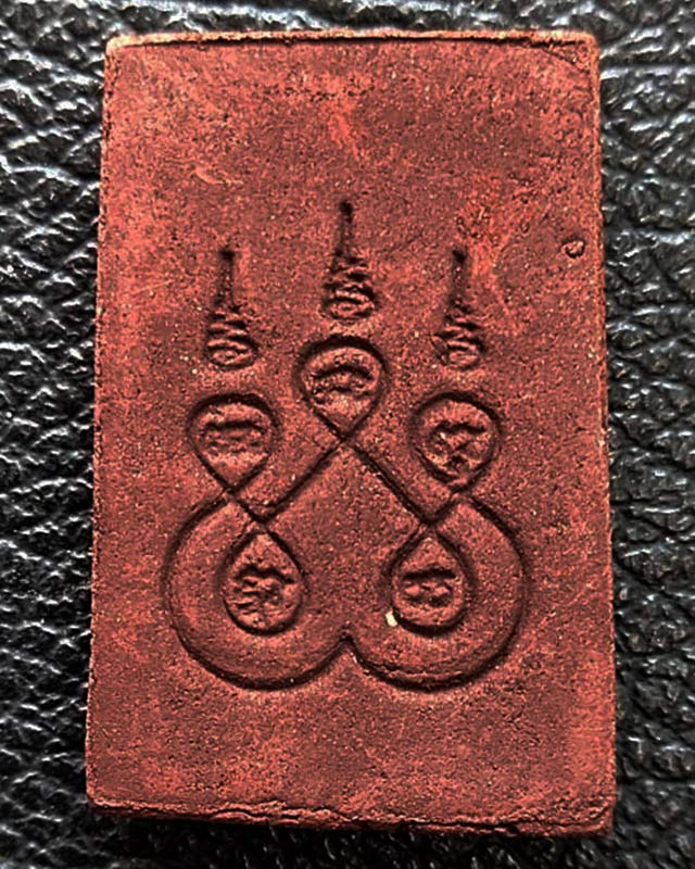 2.สมเด็จหลวงพ่อหวั่น วัดคลองคูณ เนื้องผงว่าน 108 ฝังตะกรุด รุ่นสิงห์ผยอง 51 จ.พิจิตร ปี 2560 กล่องเด