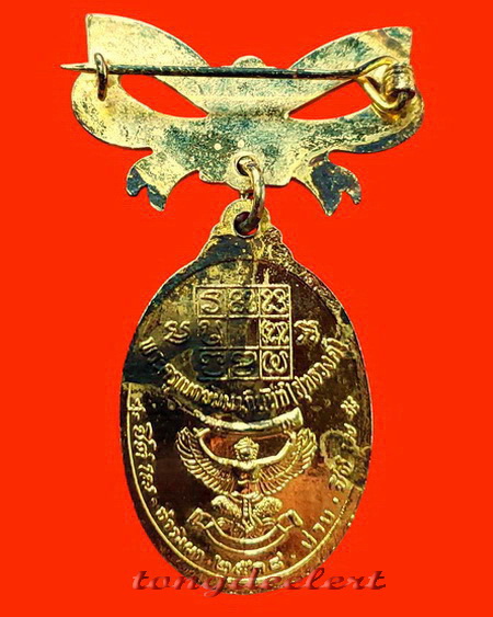 เหรียญหลวงพ่อวัดดอนตัน จ.น่าน รุ่นงาช้างดำ ปี 2518 กะไหล่ทอง แจกกรรมการ ติดโบว์เดิม