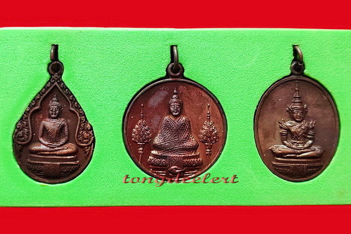 เหรียญพระแก้วมรกตหลังรัชกาลที่ 1 วัดพระเชตุพน ปี 2524 สวยมากค่ะ