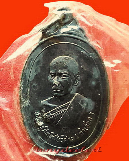 เหรียญหลวงพ่อลำเจียก วัดศาลาตึก จ.นครปฐม รุ่นแรก ปี 2524 สวยมากค่ะ