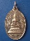 เหรียญหลวงพ่อทองคำ วัดขุนจ่า อยุธยา ปี2518